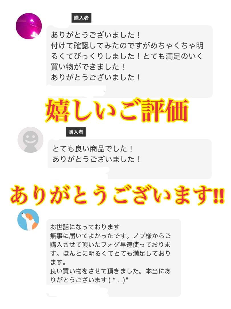 超爆光！H8/H11/H16用 ディープグリーンフォグランプ！緑フォグ！