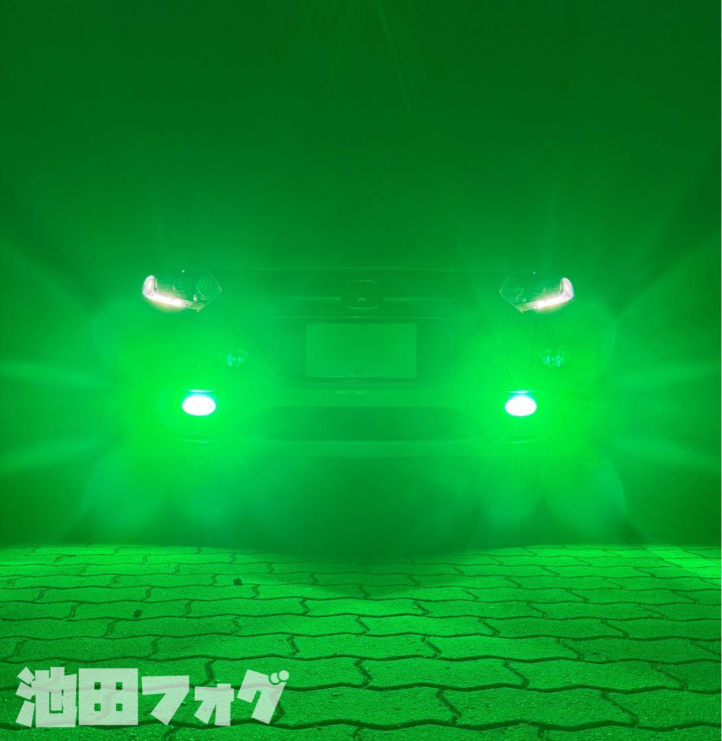 超爆光！H8/H11/H16用 ディープグリーンフォグランプ！緑フォグ！
