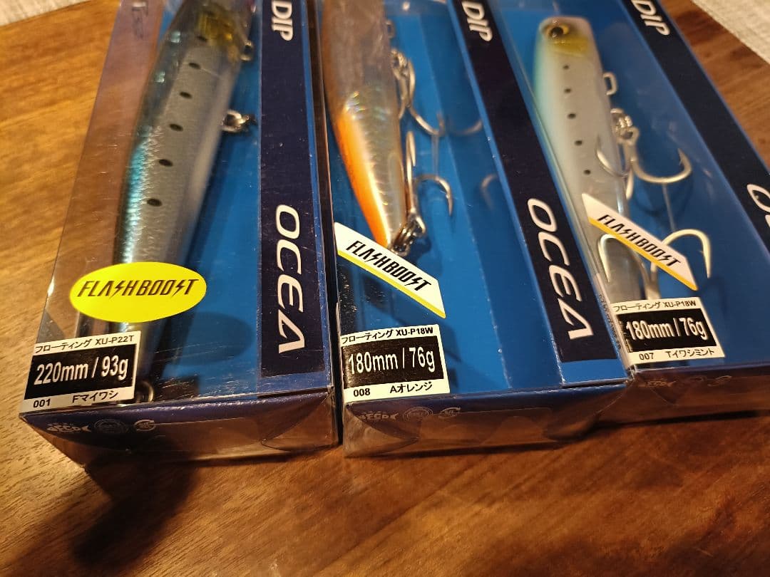 シマノ バブルディップ180F 220F 新品3本セット SHIMANO マグロ