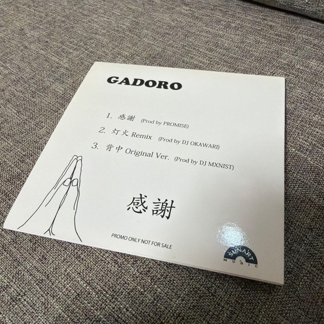 GADORO 感謝 花水木アルバム特典cd