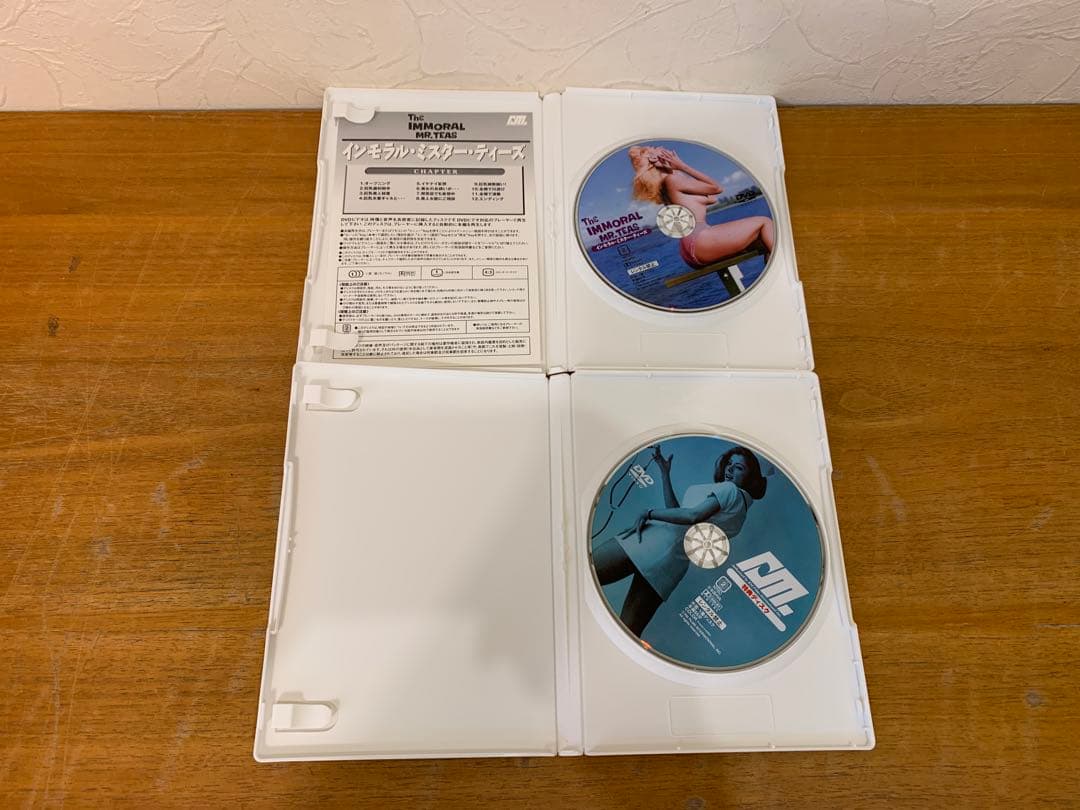 G0330-07★DVD / RUSS MEYER'S MONDO BOX