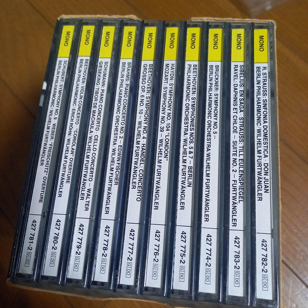 西独盤　フルトヴェングラー　戦時中録音集