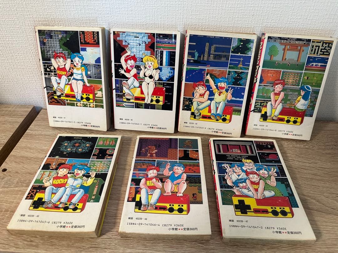 ファミコンロッキー　1〜7巻　あさいともゆき先生