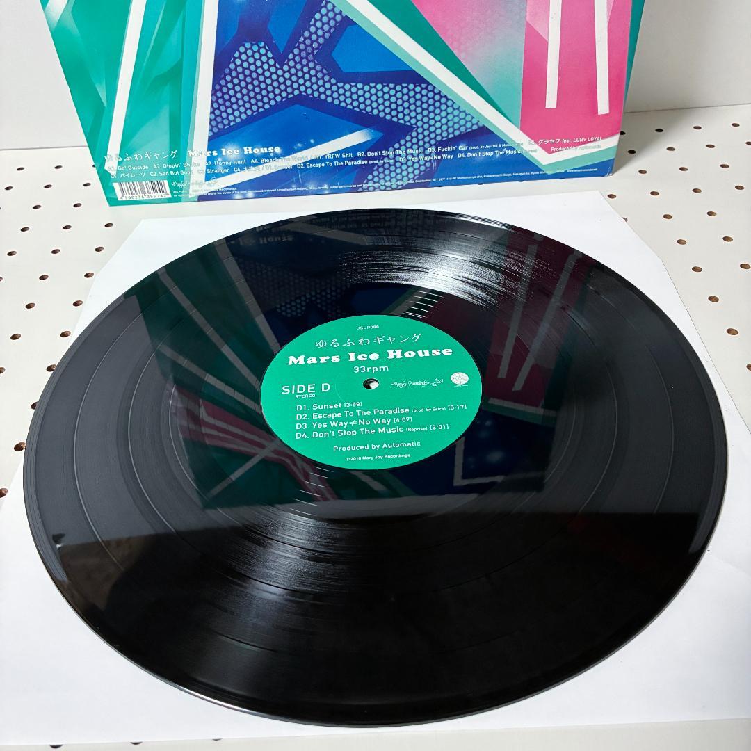 ゆるふわギャング Mars Ice House / CIRCUS セット販売