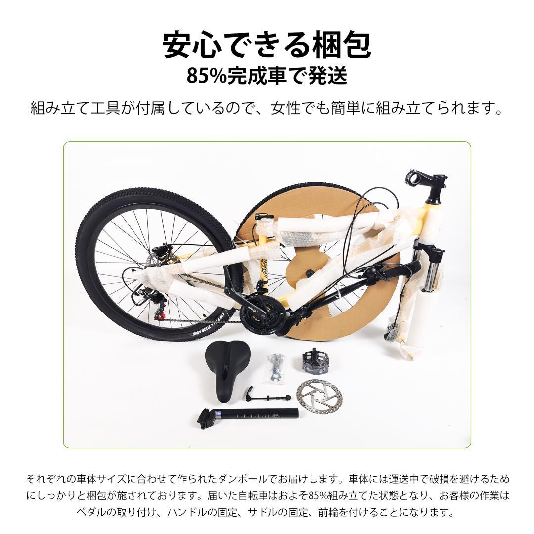 新品高品質CSLR26 マウンテンバイク アルミ製 油圧式ディスクブレーキ19