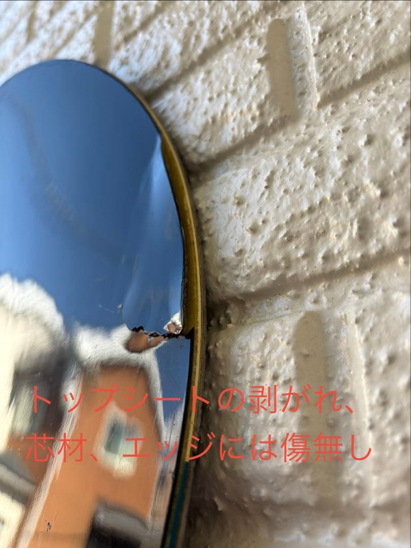【訳あり】CAPITA DBX154 VOLCOM