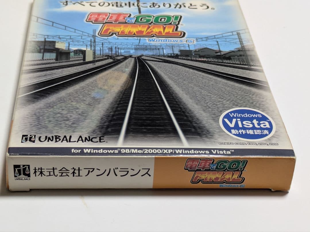 電車でGO！FINAL Windows版