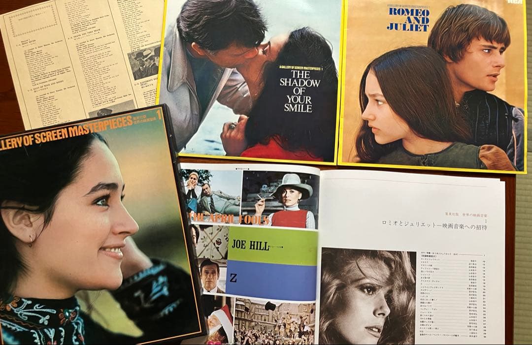 世界の映画音楽　集英社版　ビクター　LPレコード　６巻セット(12枚)