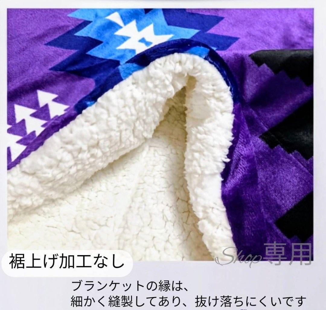 【Sale数量限定】オルテガラグ　毛布ひざ掛け　ブランケットベッドカバー　グレー