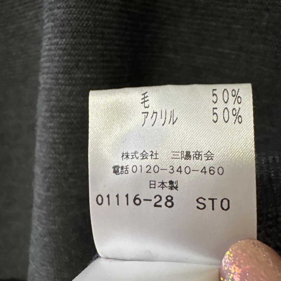 TO BE CHIC トゥービーシック モノトーンニットチュニックワンピース46
