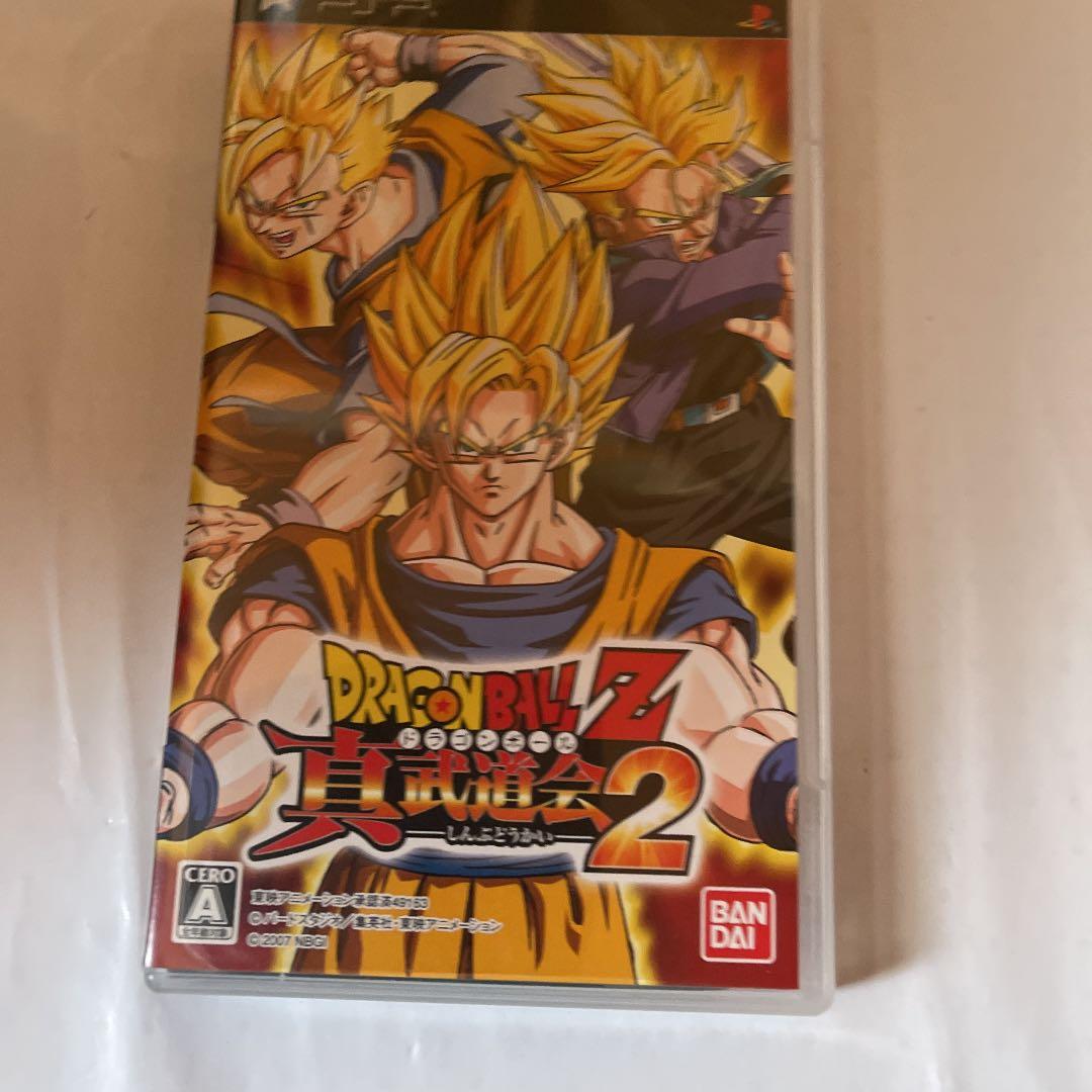 ドラゴンボールZ 真武道会 2