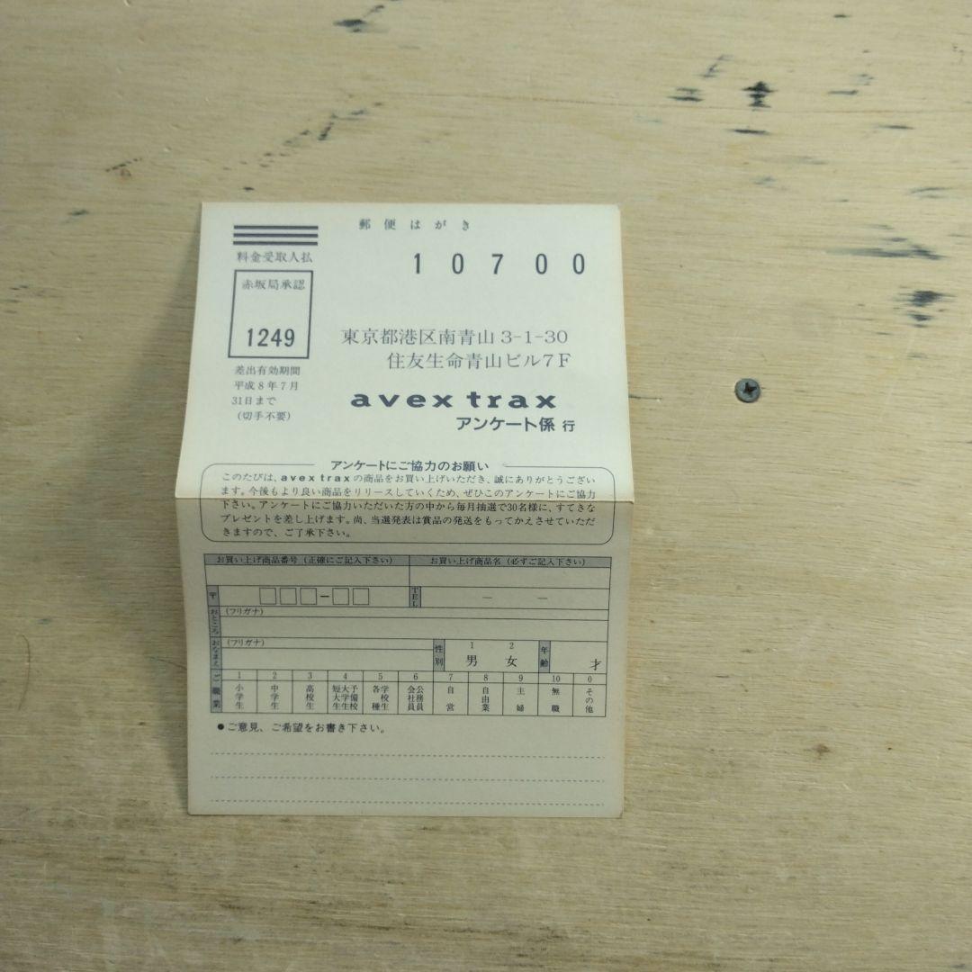 V6　LIVE FOR THE PEOPLE　VHS