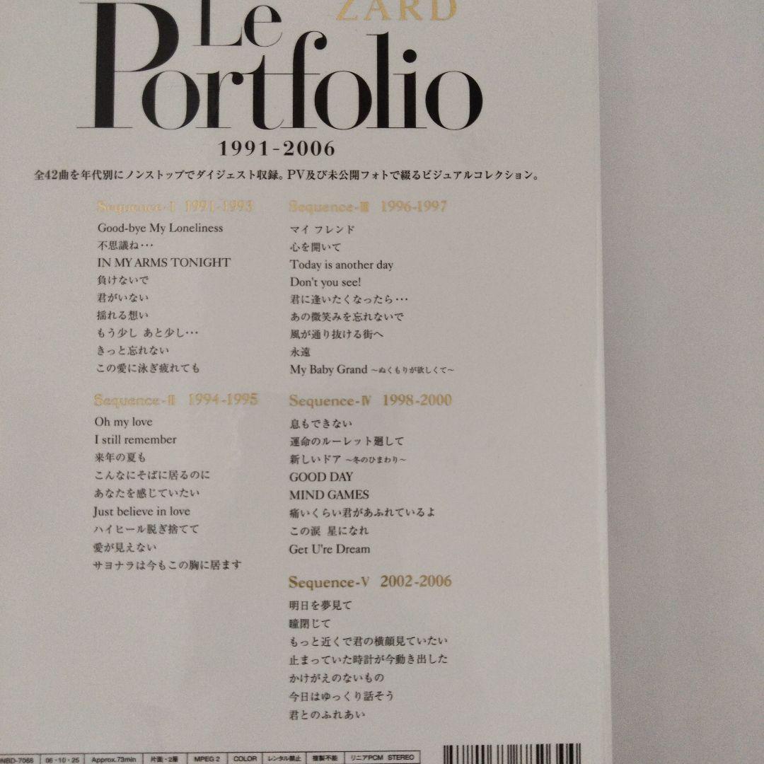 【ららぱ様　お取り置き】