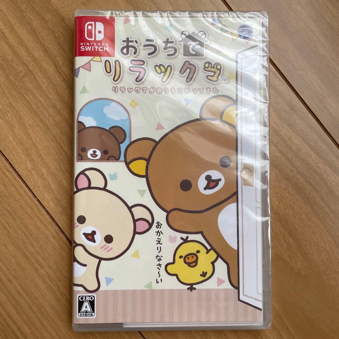 Switch ソフト　おうちでリラックマ　スイッチ　リラックマ　キイロイトリ
