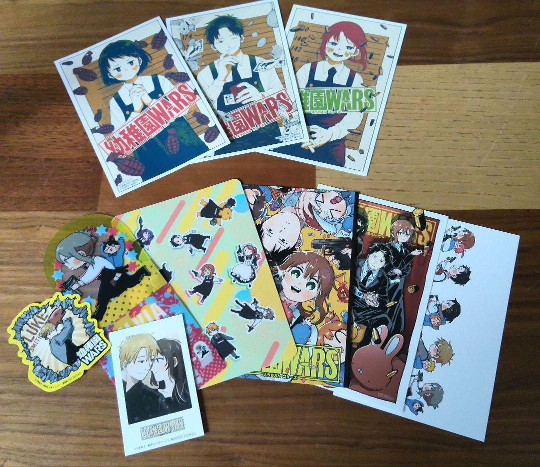 美品／幼稚園WARS １〜１５巻セット《初版》＋特典付き