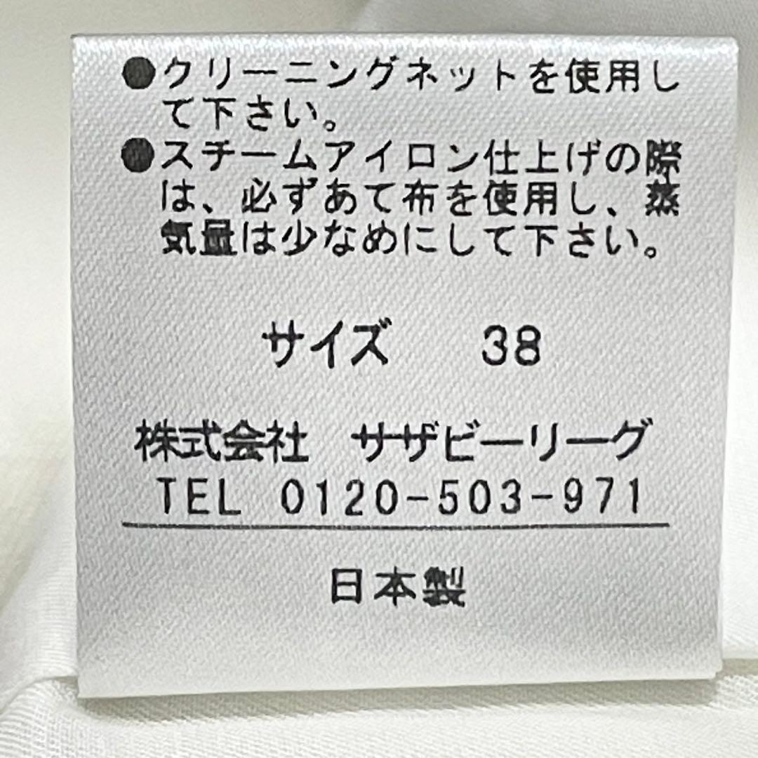 ☆ 美品 エストネーション ホワイト ダブルブレスト ベスト ジレ 春秋