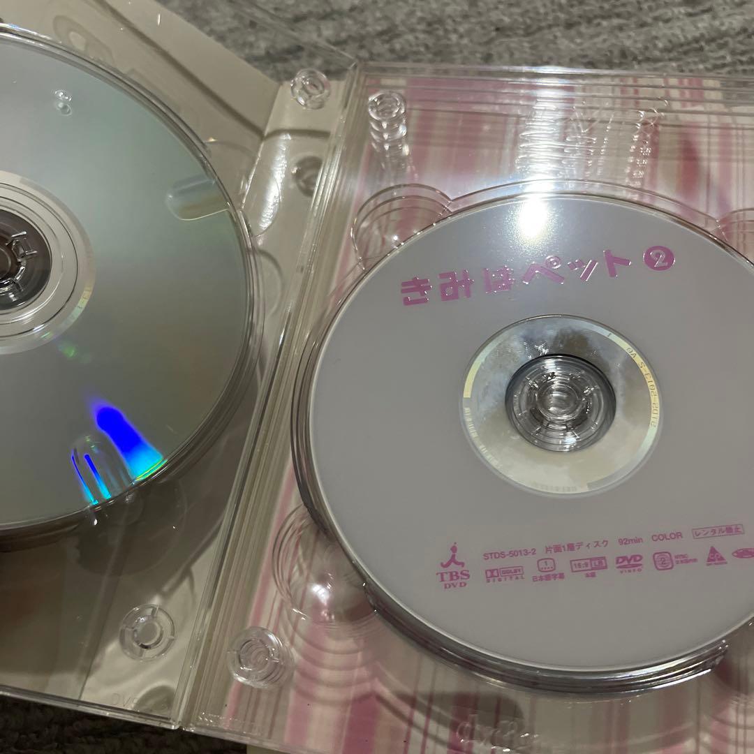 きみはペット DVD-BOX〈5枚組〉