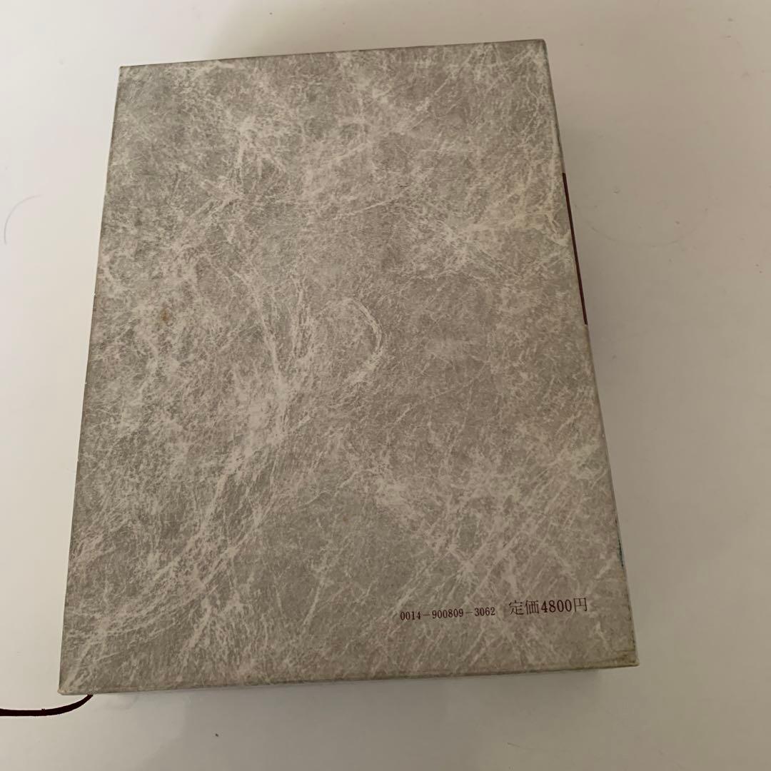 旧約聖書 一日一章 主婦の友社 本