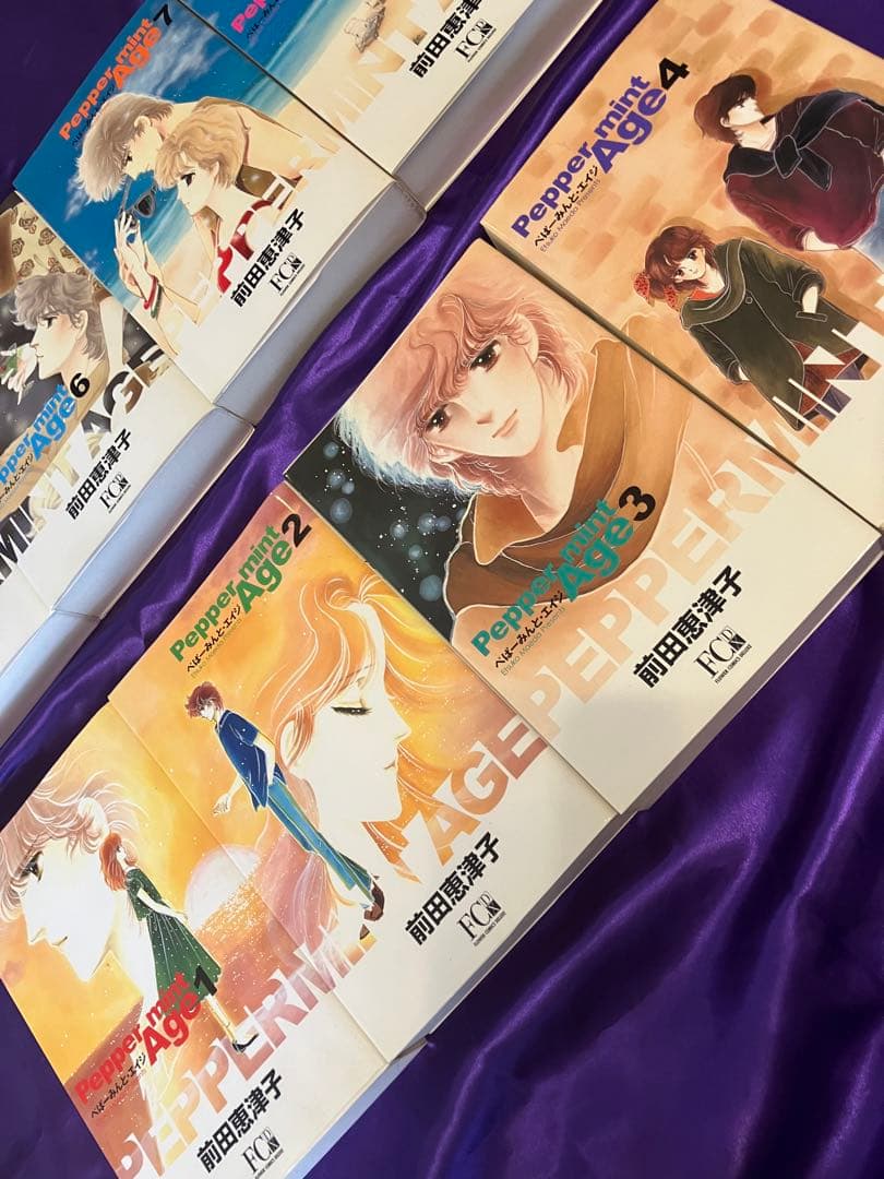 ぺぱーみんと・エイジ　 デラックス版 全巻セット 1-8巻
