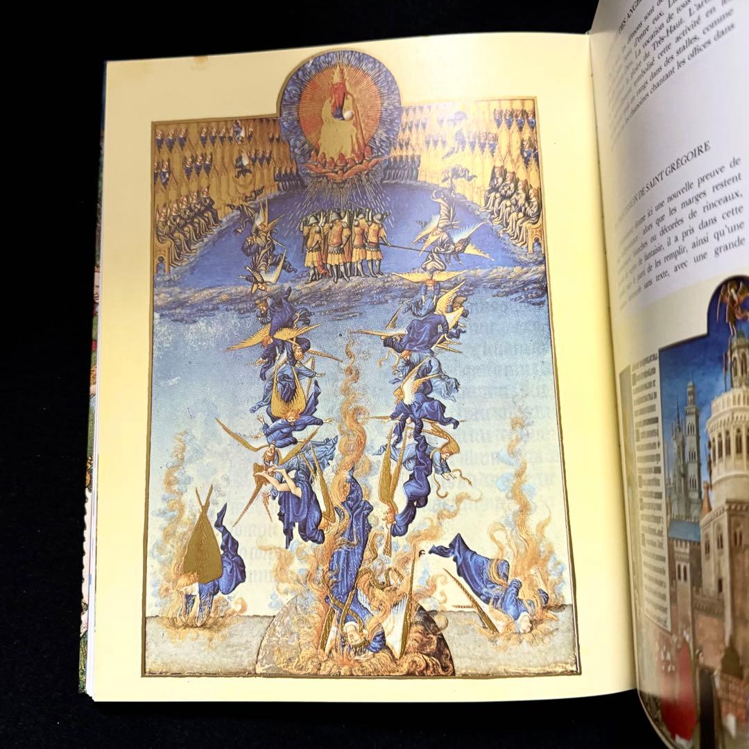「ベリー公のいとも豪華なる時祷書」1987年 Liber