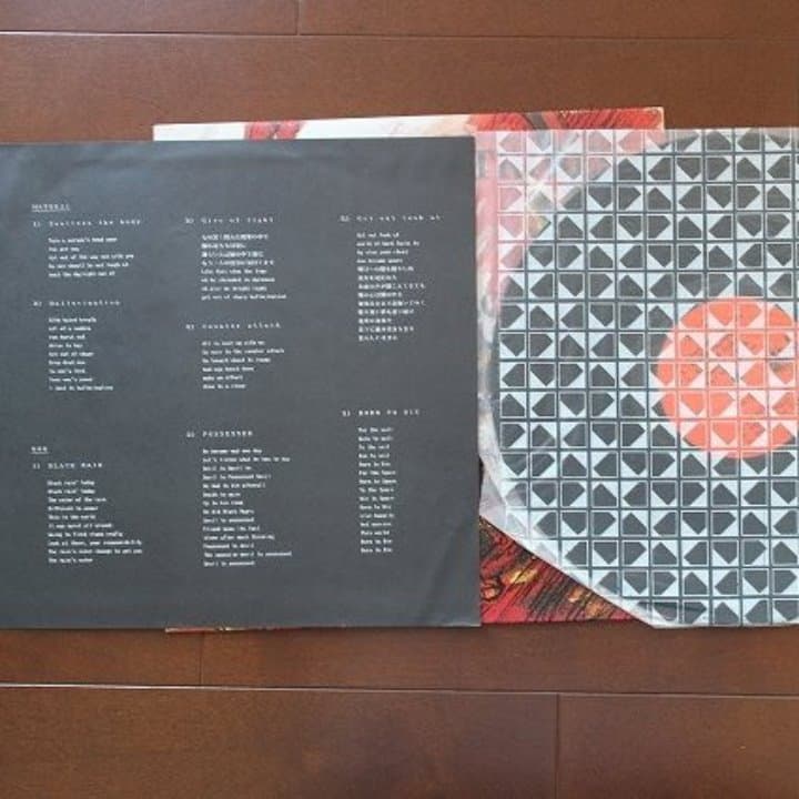 邦楽 V.A / ATTACK OF 4 TRIBES