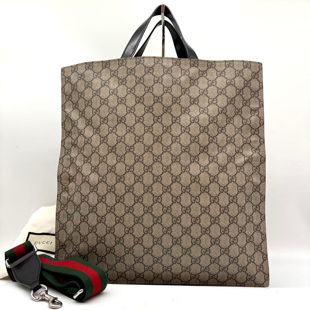 【極美品】グッチ トートバッグ 2way ショルダー A4可 GGスプリーム