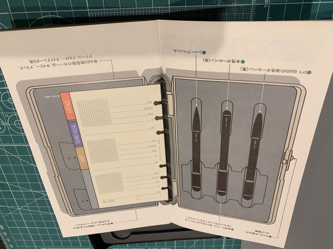PLUS inning ハードケースシステム手帳