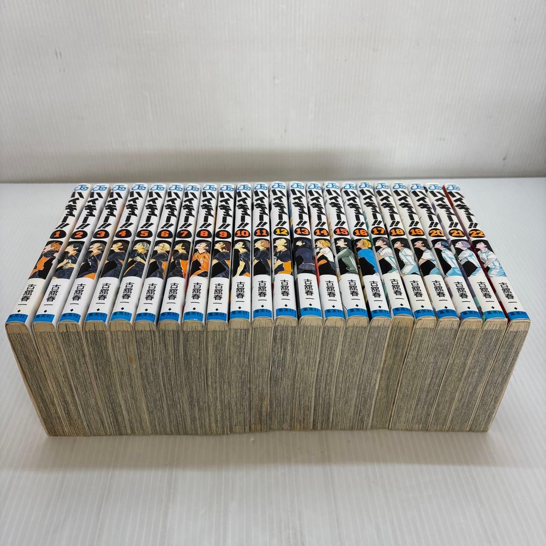 ハイキュー!! 全巻 1-45巻　劇場版33.5巻　37巻表紙　セット