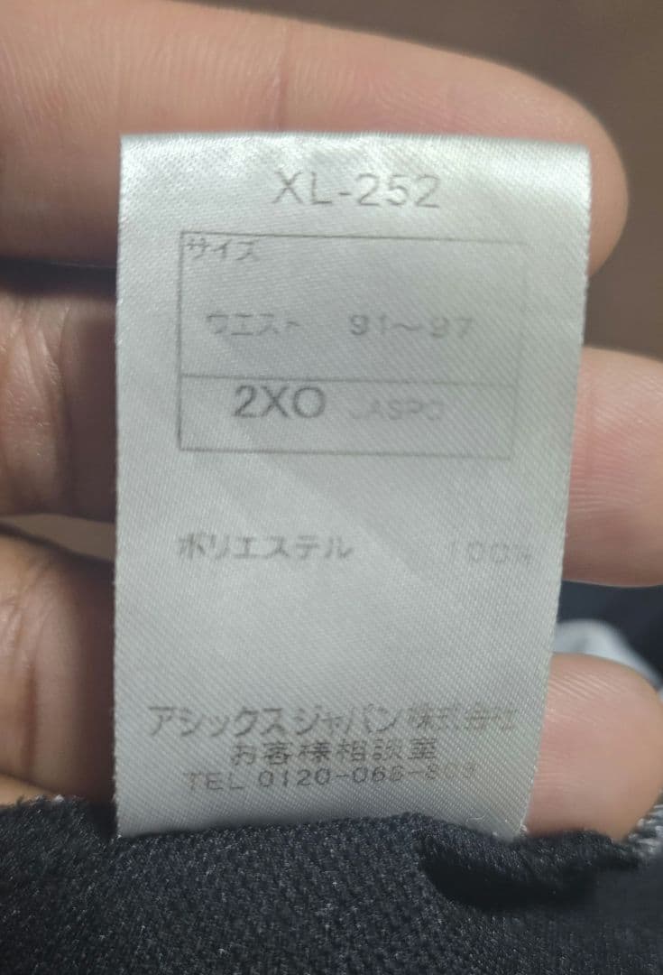 桜花学園高等学校 夏遠征着ショーツ アシックス 黒 XL