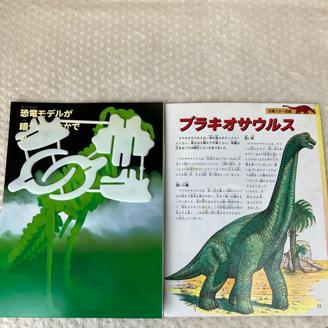 恐竜サバイバル! 1〜12巻　まとめ売り