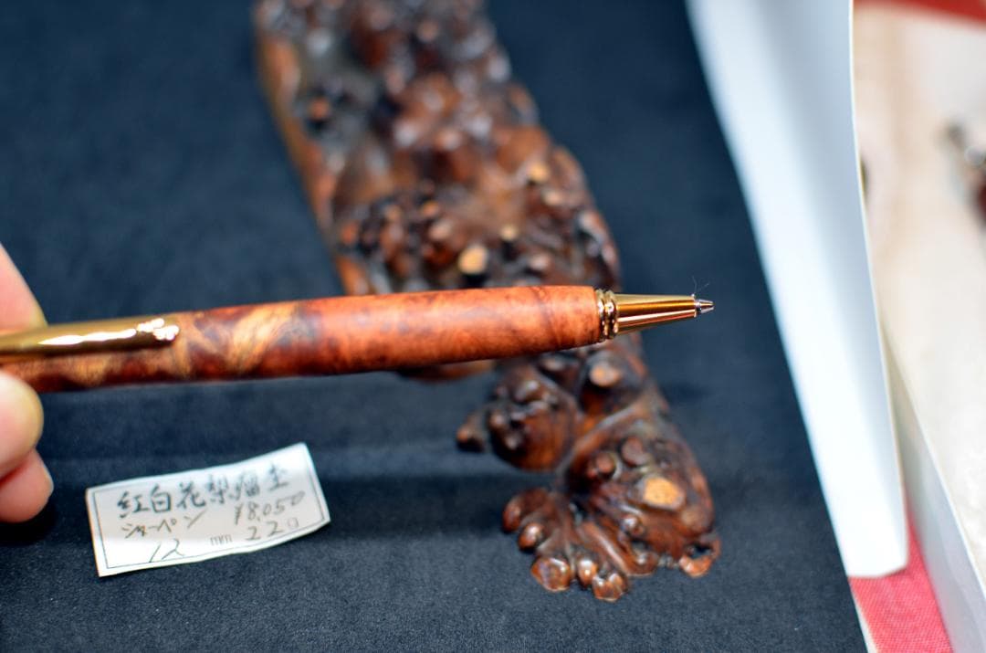 【美杢紅白花梨瘤】木軸　手作り　木のシャープペンシル