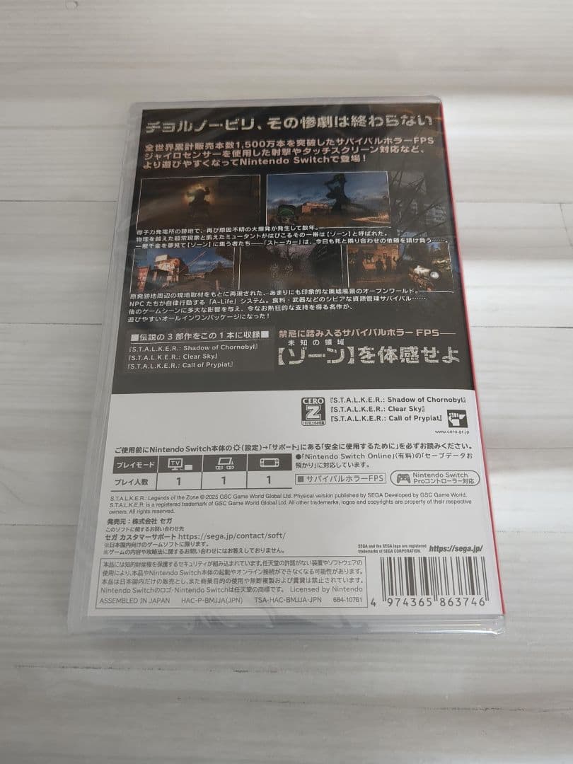 Nintendo Switch STALKER: Legends of the Zone (Switch)