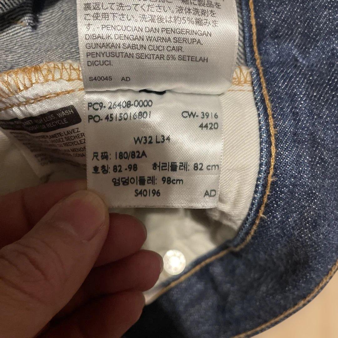 levi’s vintage clothing 501 W32 L34 赤耳