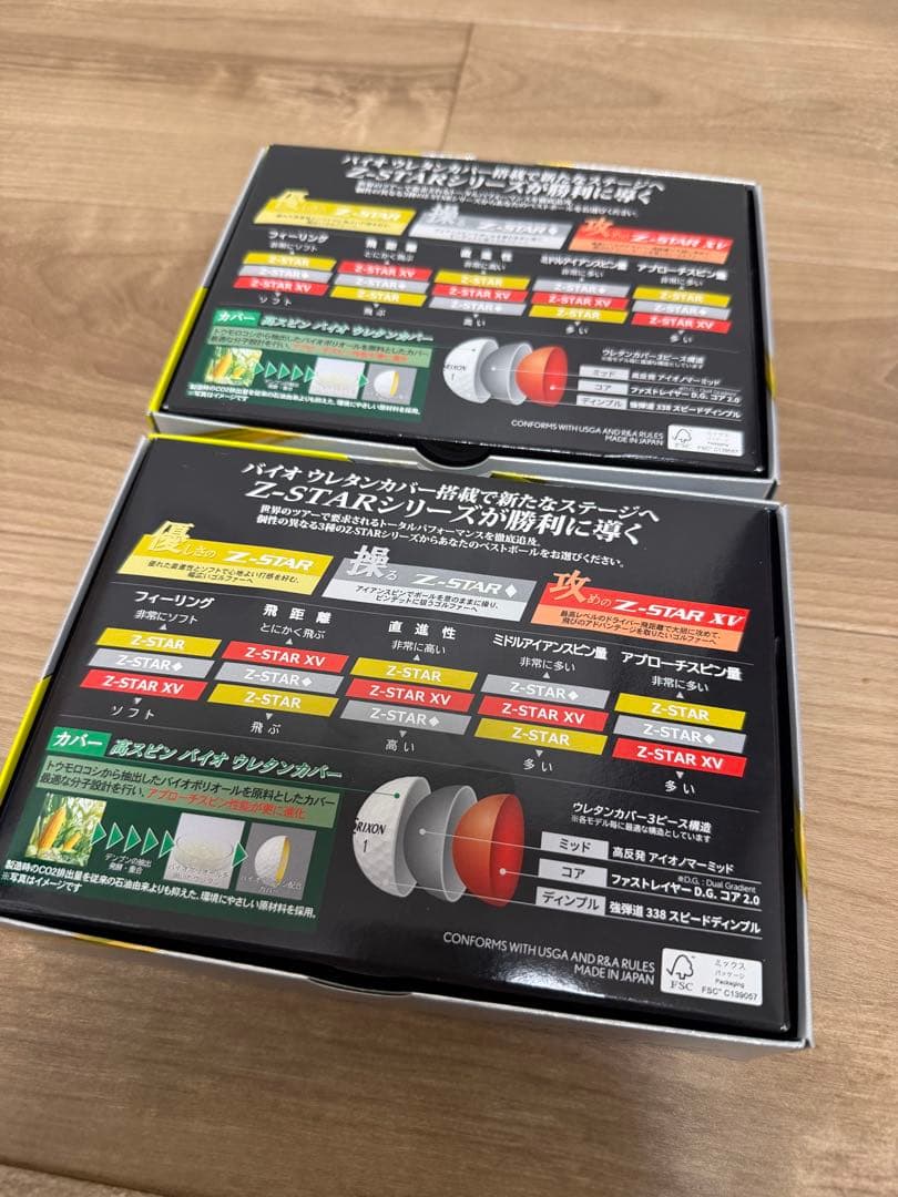 SRIXON Z-STAR DIAMOND ゴルフボール 8個セット