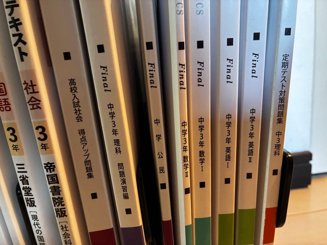 馬渕　大阪府中学3年 高校受験 教科書セット 2025年度