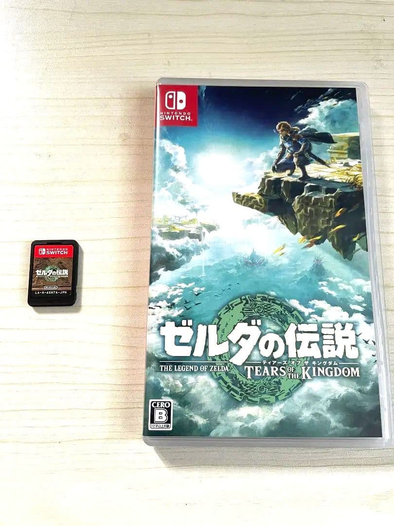 ゼルダの伝説　ブレスオブザワイルド ・ゼルダの伝説　ティアーズオブザキングダム