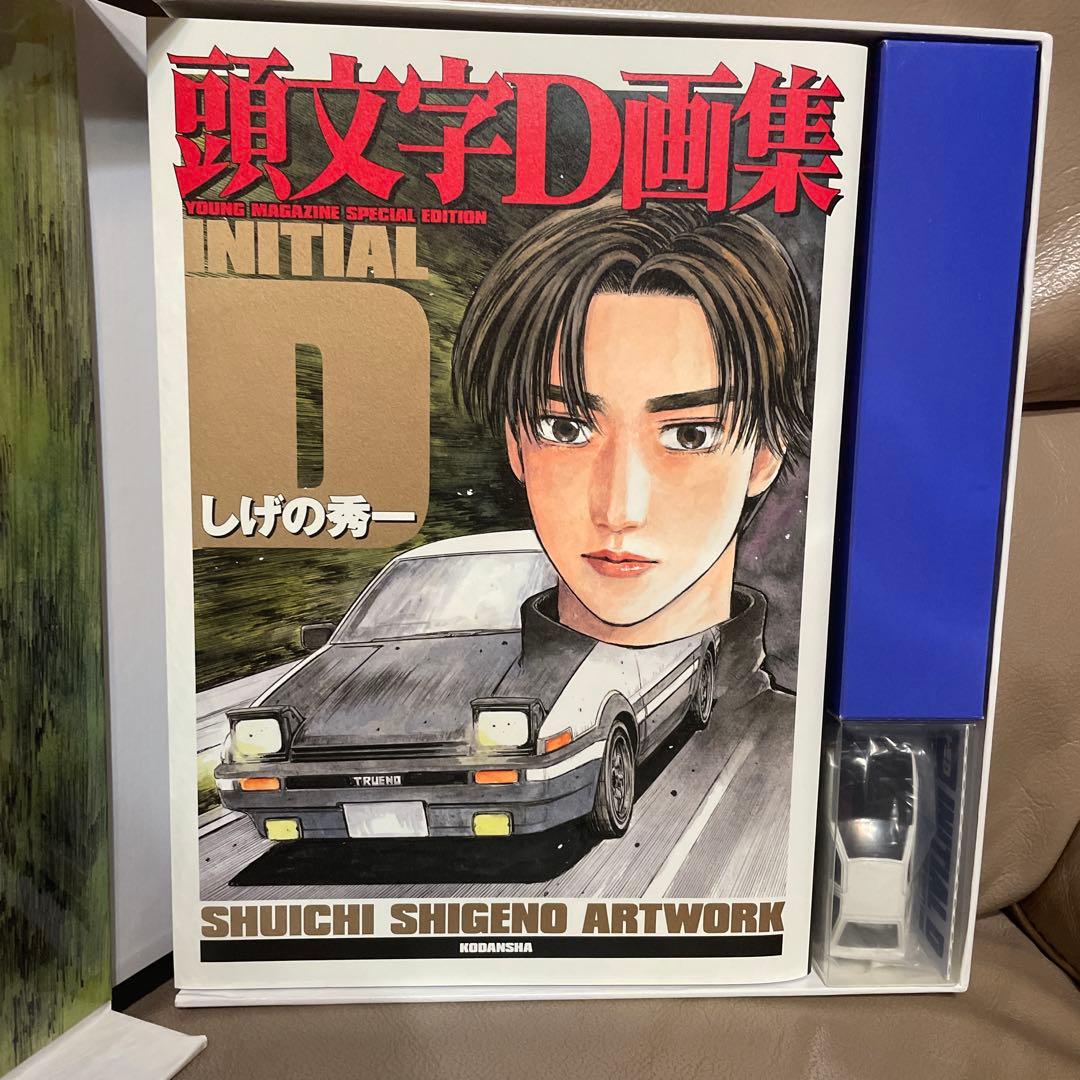 INITIAL D アートワーク集