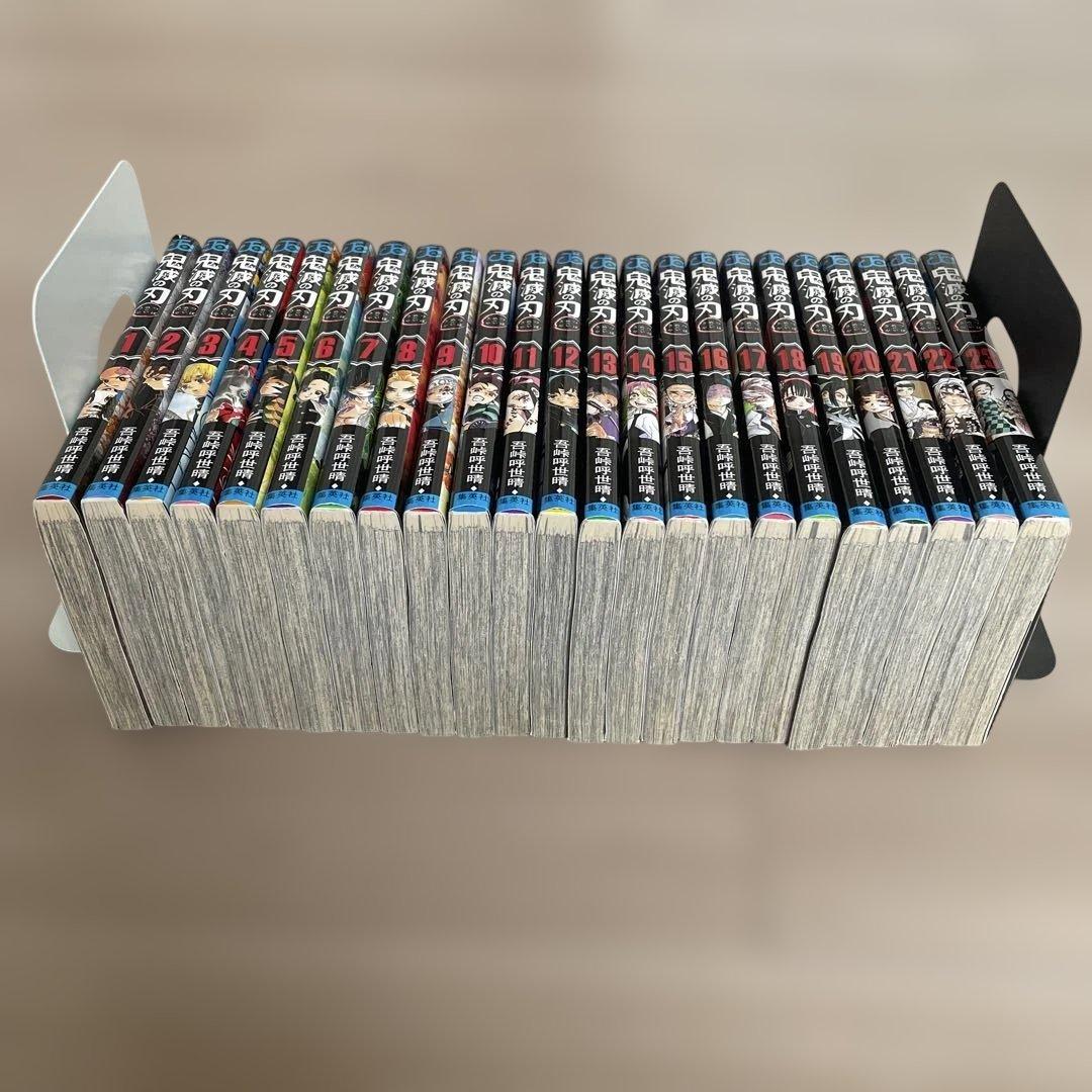 鬼滅の刃　1-23巻