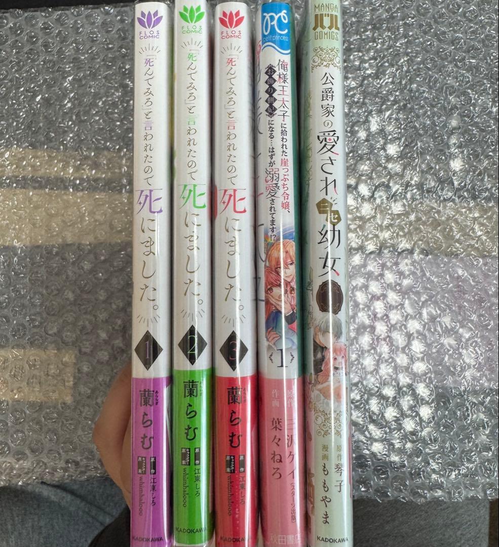 漫画セット売り 少年漫画 少女漫画