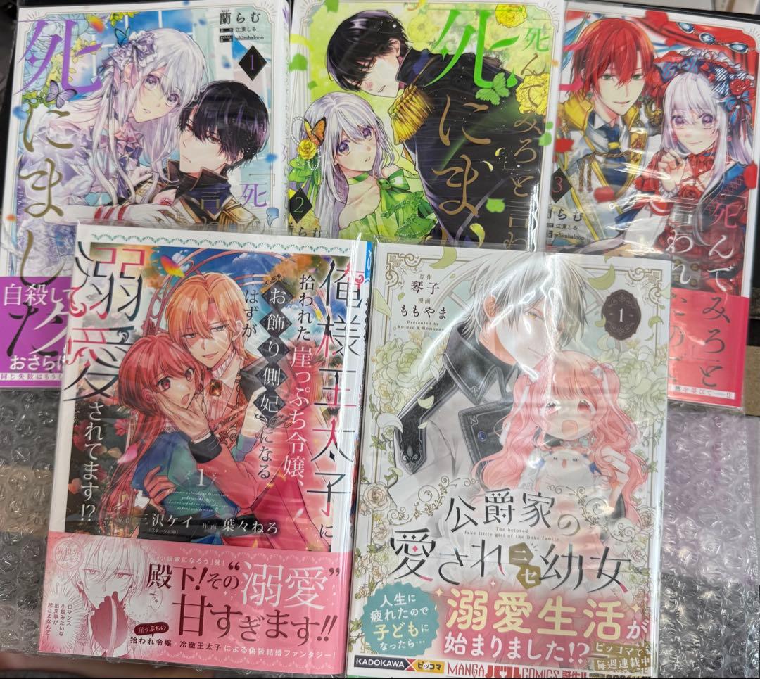 漫画セット売り 少年漫画 少女漫画