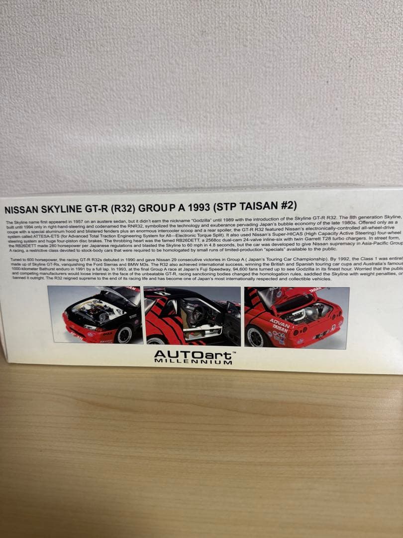 1/18 オートアート スカイライGTR(R32) 93 Gr.A #2 開封品