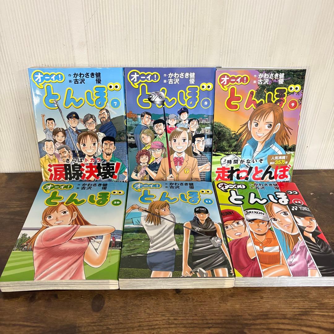 としお