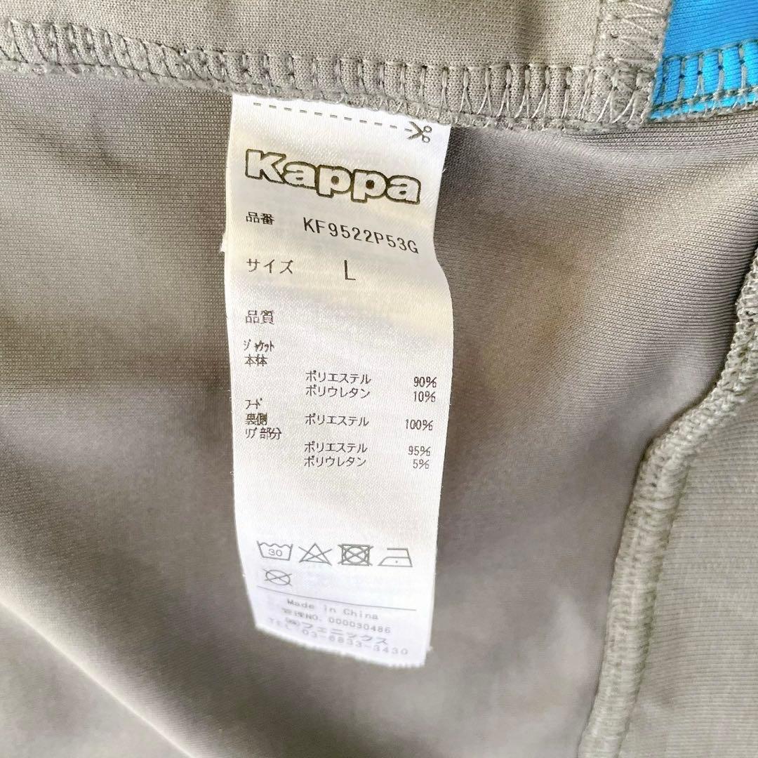 希少　レア　ナポリ NAPOLI フルジップ　パーカー kappa
