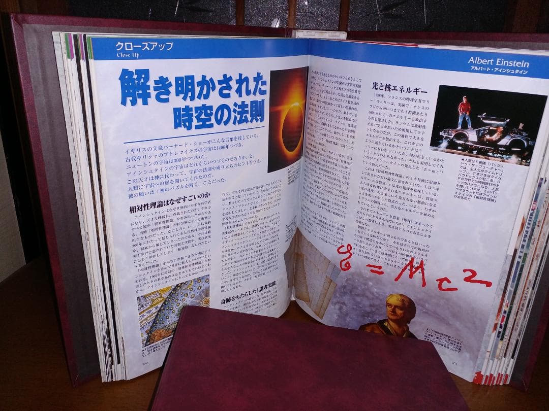 デアゴスティーニ　週間100人　歴史は彼らによってつくられた　の1～50まで