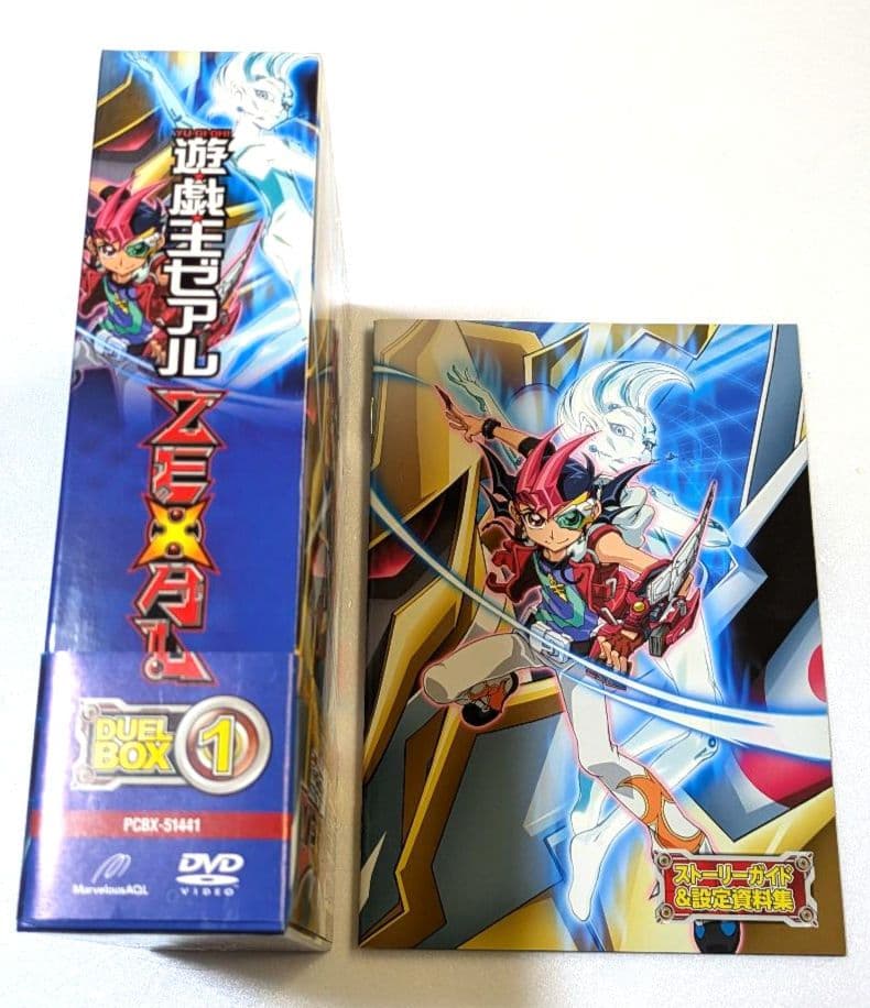 遊戯王ZEXAL DUELBOX 1