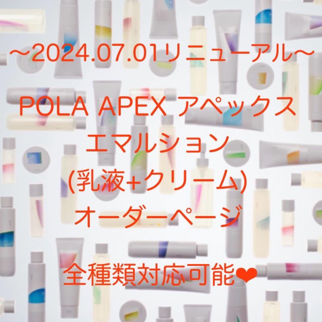 さちページ
