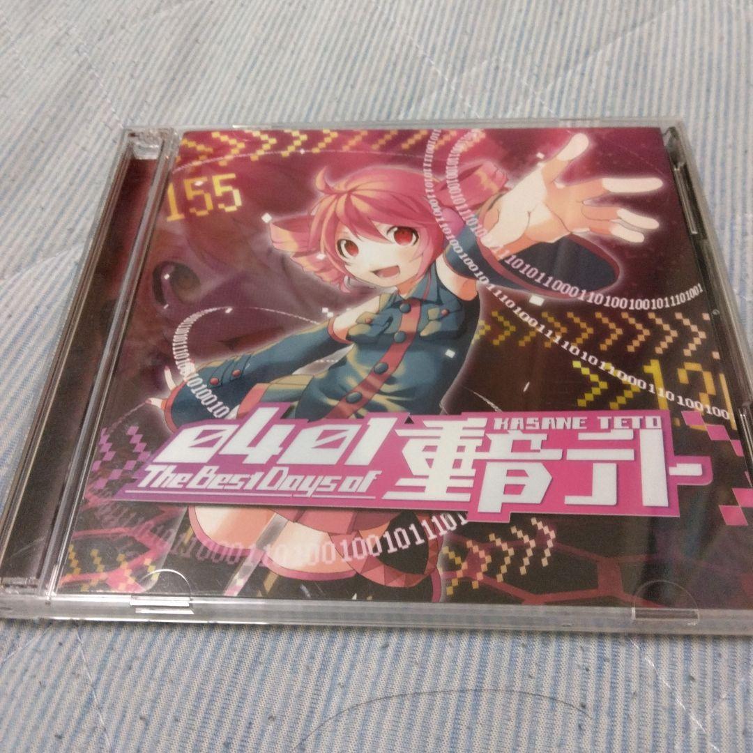 特典付き　0401-The Best Days of 重音テト　　ボカロ　CD