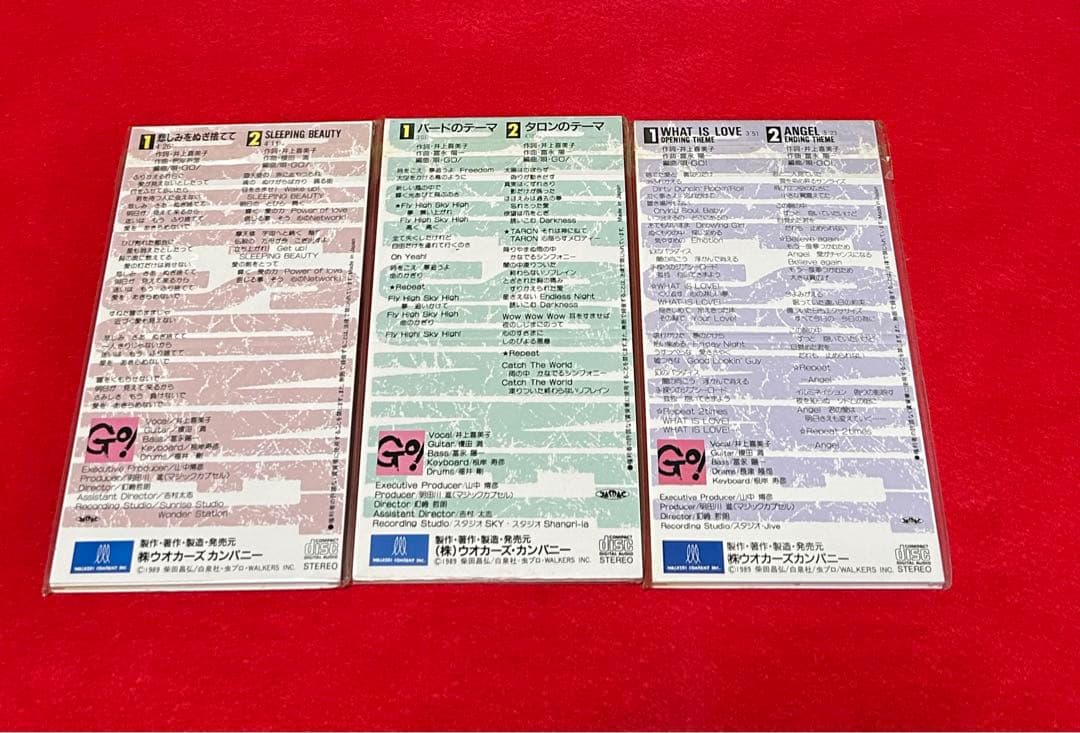 紅い牙 ブルー・ソネット 主題歌CD ブルーソネット　まとめ