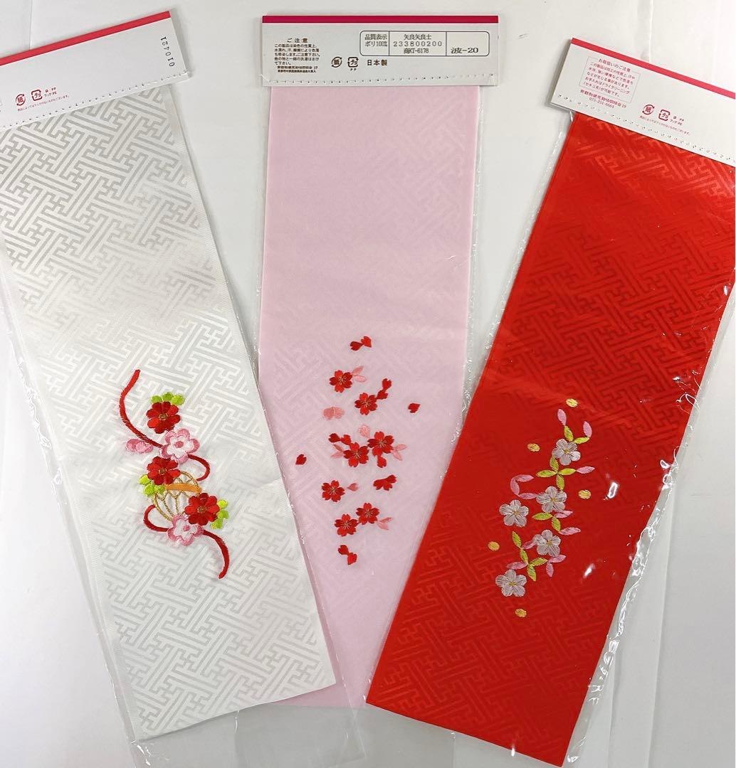 七五三 四つ身 七歳用着物 朱赤 鈴 子ども着物 長襦袢 半衿付き 未使用品