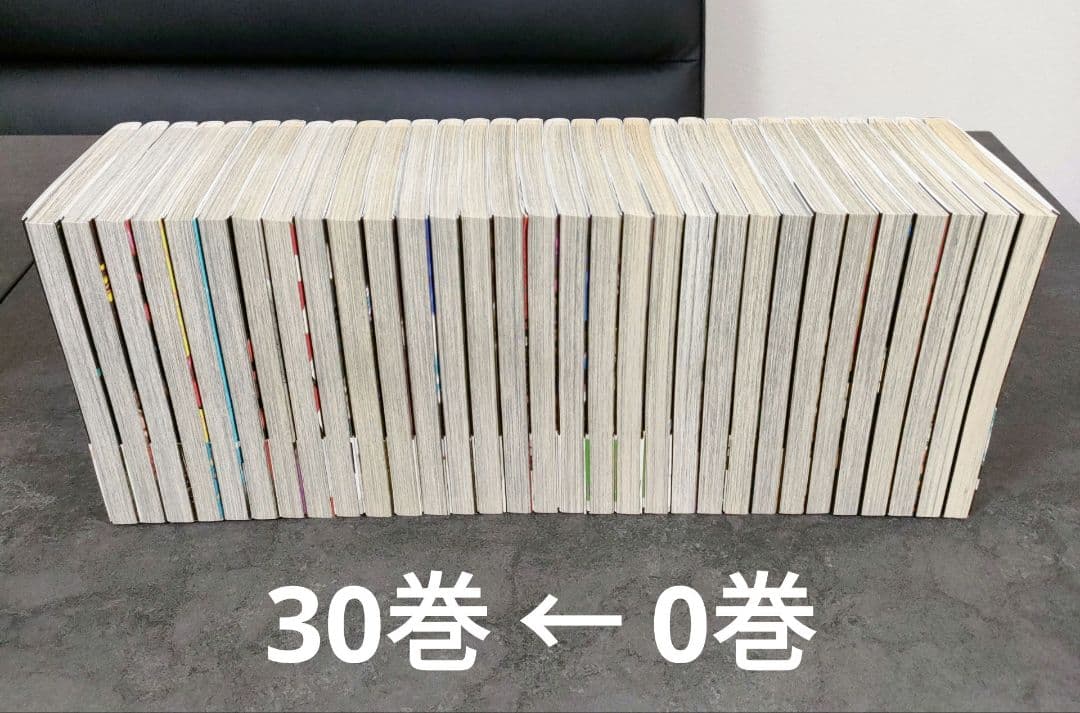 ★ 呪術廻戦　0〜30巻　完結　全巻セット　まとめ売り